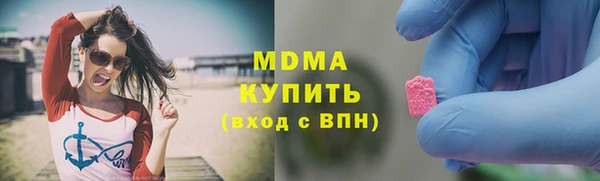 эйфоретик Бугульма