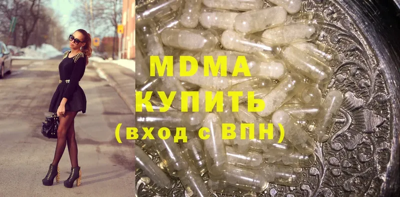 MDMA crystal  OMG ССЫЛКА  Полтавская 